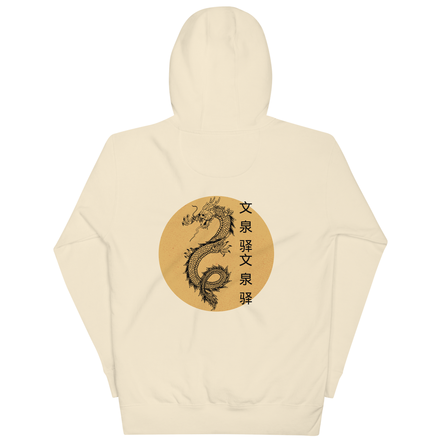 Dragon - Hoodie