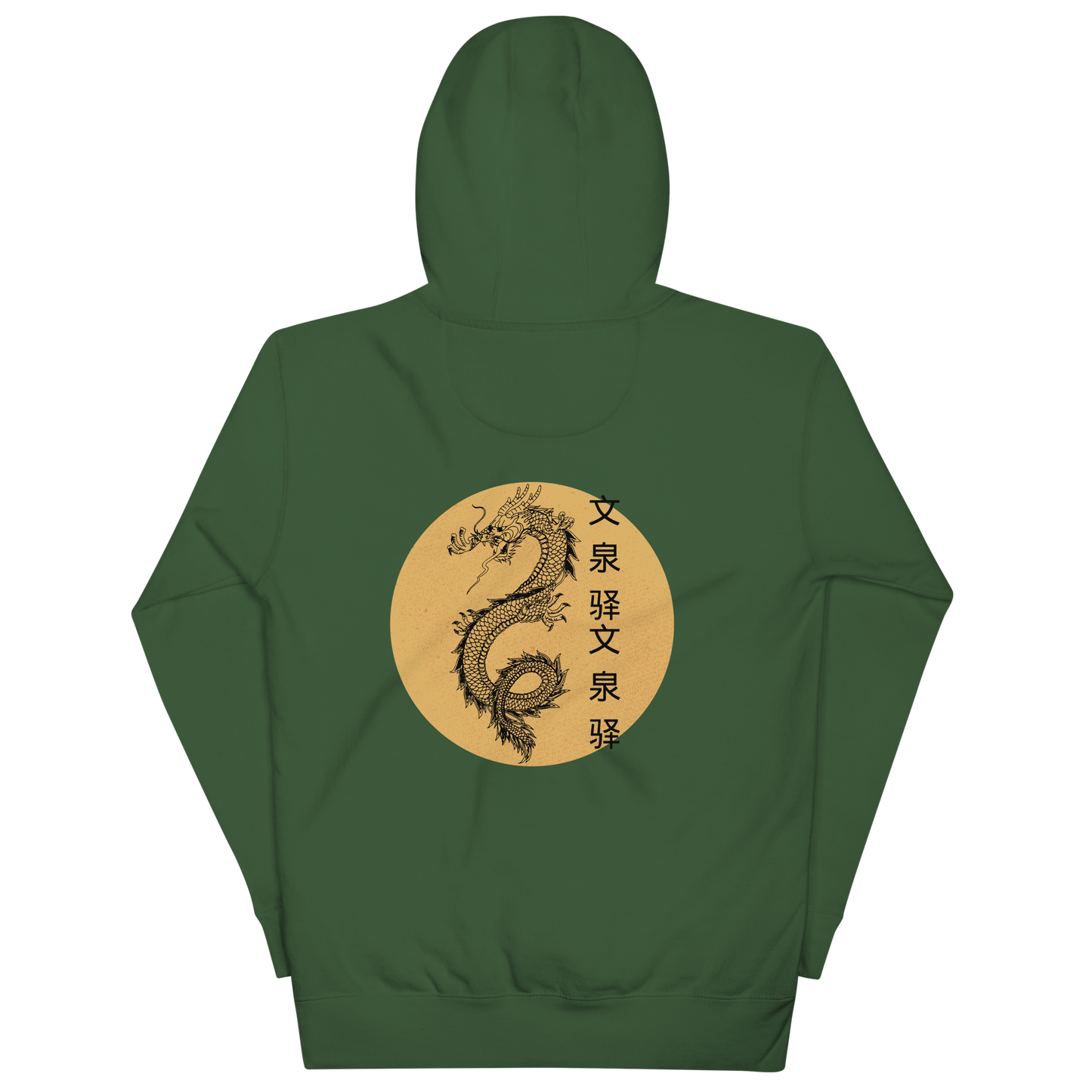 Dragon - Hoodie