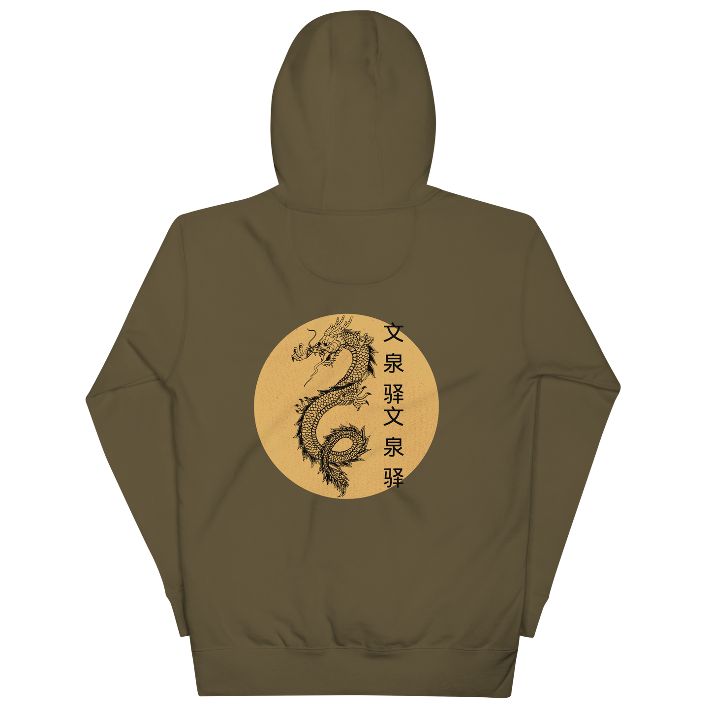 Dragon - Hoodie