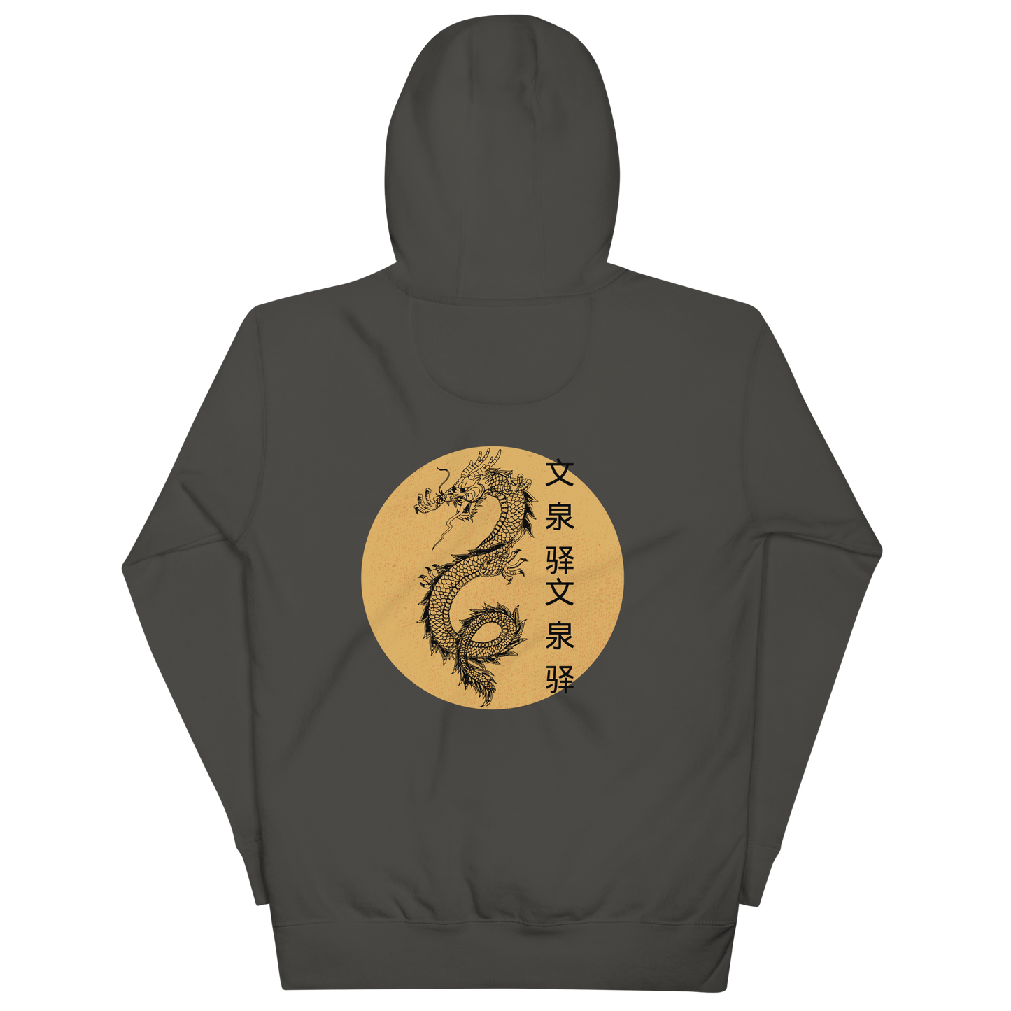 Dragon - Hoodie