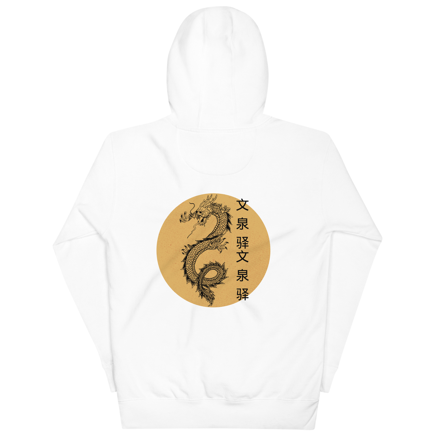 Dragon - Hoodie